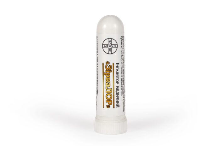 Інгалятор медичний ЗіркаЛОР