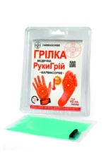 Грілка медична РукиГрій ФАРМАСОРБЕ