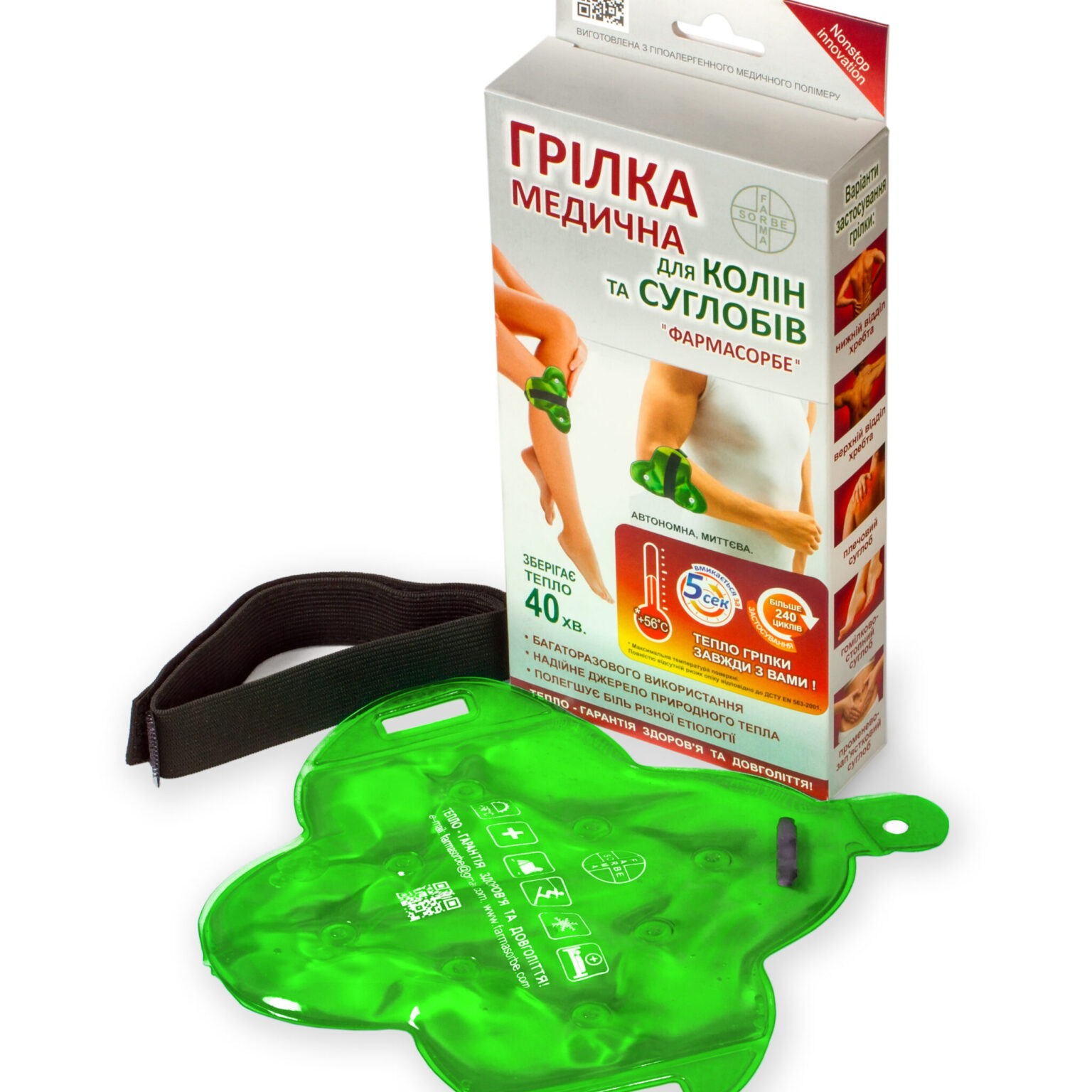 Грілка медична для колін та суглобів ФАРМАСОРБЕ