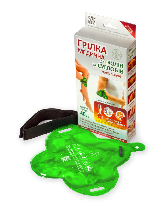 Грілка медична для колін та суглобів ФАРМАСОРБЕ