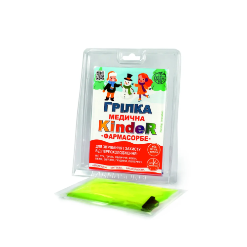 Hrilka-medychna-KindeR-FARMASORBE Грілка медична KindeR ФАРМАСОРБЕ