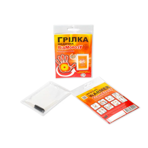 Hrilka-medychna-VidMorozu-FARMASORBE Грілка медична ВідМорозу ФАРМАСОРБЕ