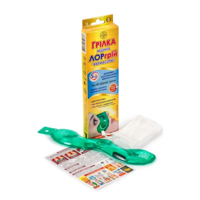 Грілка медична ЛОРгрій "FARMASORBE" - Зображення 1