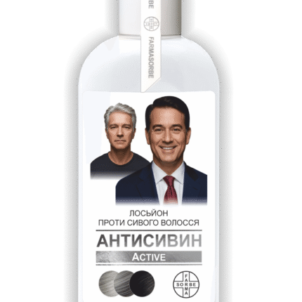 Лосьйон проти сивого волосся «АНТИСИВИН Active»