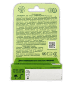 Ексфоліант для шкіри СУПЕРЧИСТОТІЛ Папілом Ni 1,2 мл - Зображення 2