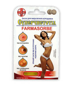 Засіб для видалення бородавок СУПЕРЧИСТОТІЛ FARMASORBE 1,2 мл