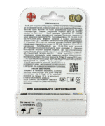 Засіб для видалення бородавок СУПЕРЧИСТОТІЛ FARMASORBE 1,2 мл - Зображення 2