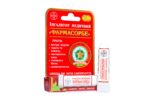 Інгалятор медичний "ФАРМАСОРБЕ"