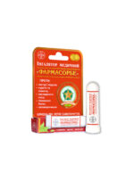 Інгалятор медичний "ФАРМАСОРБЕ"