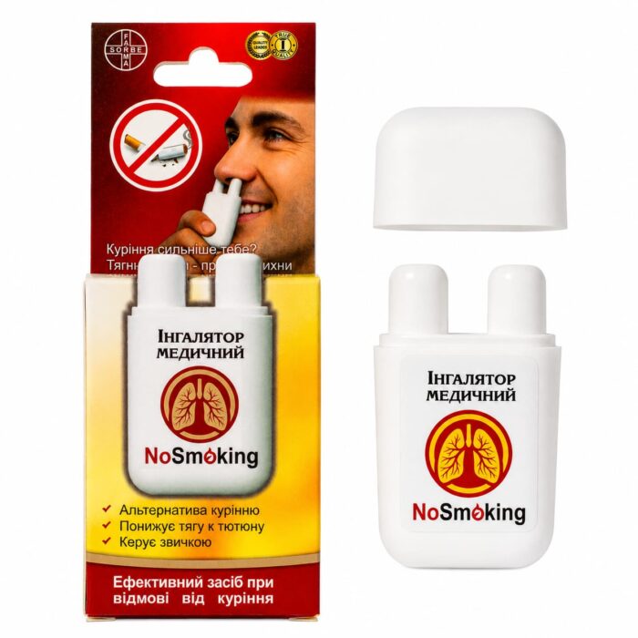 Інгалятор медичний "NoSmoking" - Зображення 1