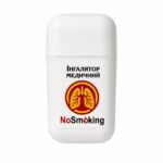 Інгалятор медичний "NoSmoking" - Зображення 3