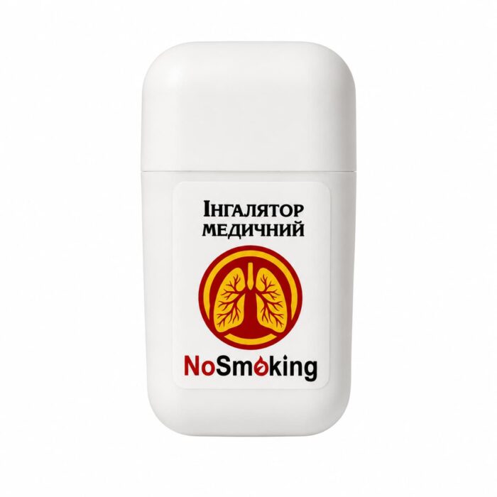 Інгалятор медичний "NoSmoking" - Зображення 3