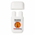 Інгалятор медичний "NoSmoking" - Зображення 2