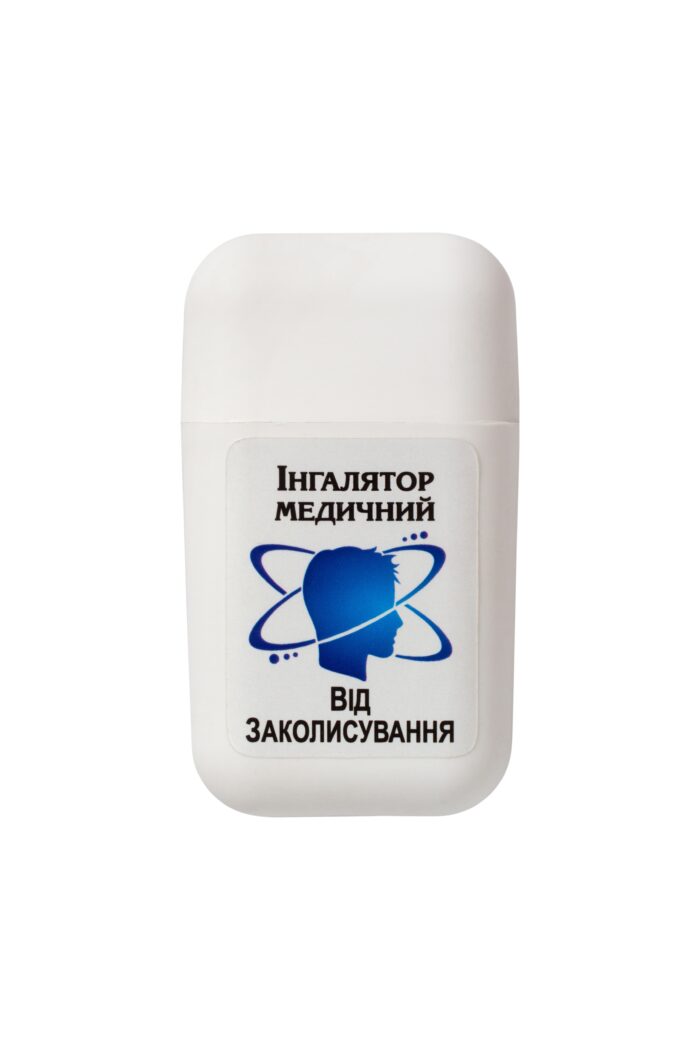 Інгалятор медичний "ВІД ЗАКОЛИСУВАННЯ" - Зображення 3