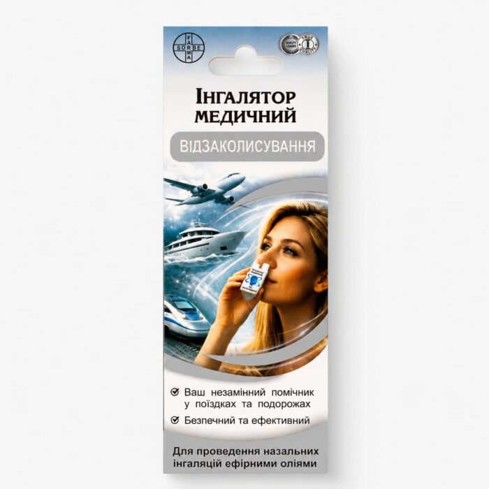 Інгалятор медичний "ВІД ЗАКОЛИСУВАННЯ" - Зображення 3