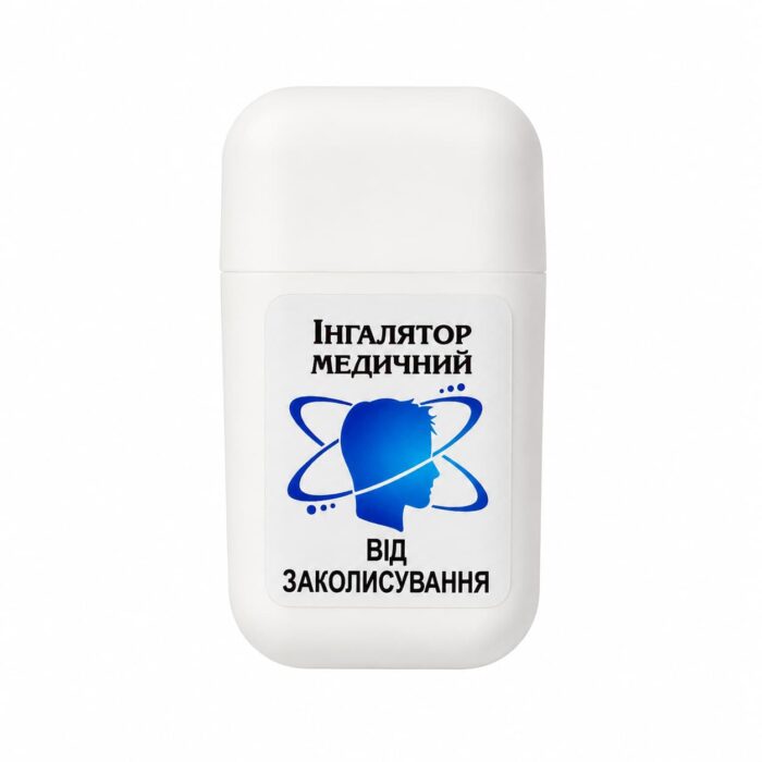 Інгалятор медичний "ВІД ЗАКОЛИСУВАННЯ" - Зображення 5