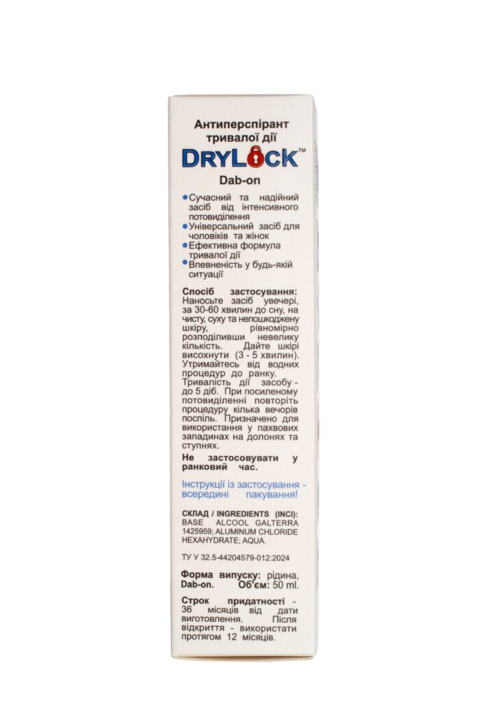 Антиперспірант тривалої дії DRYLOCK Dab-on - Зображення 5