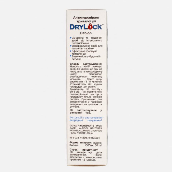 Антиперспірант тривалої дії DRYLOCK Dab-on - Зображення 5
