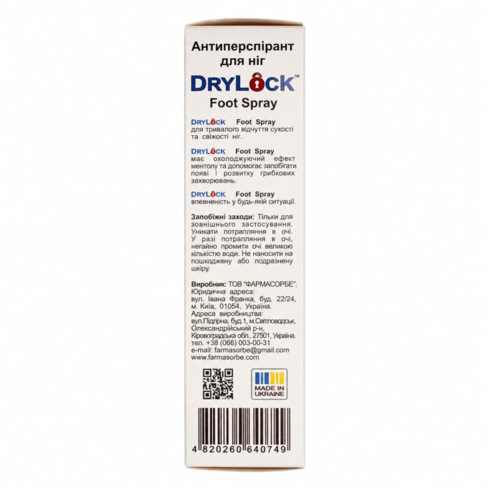 Антиперспірант для ніг DRYLOCK Foot Spray - Зображення 6