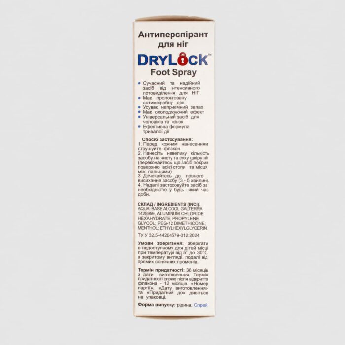 Антиперспірант для ніг DRYLOCK Foot Spray - Зображення 5