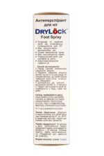 Антиперспірант для ніг DRYLOCK Foot Spray - Зображення 6