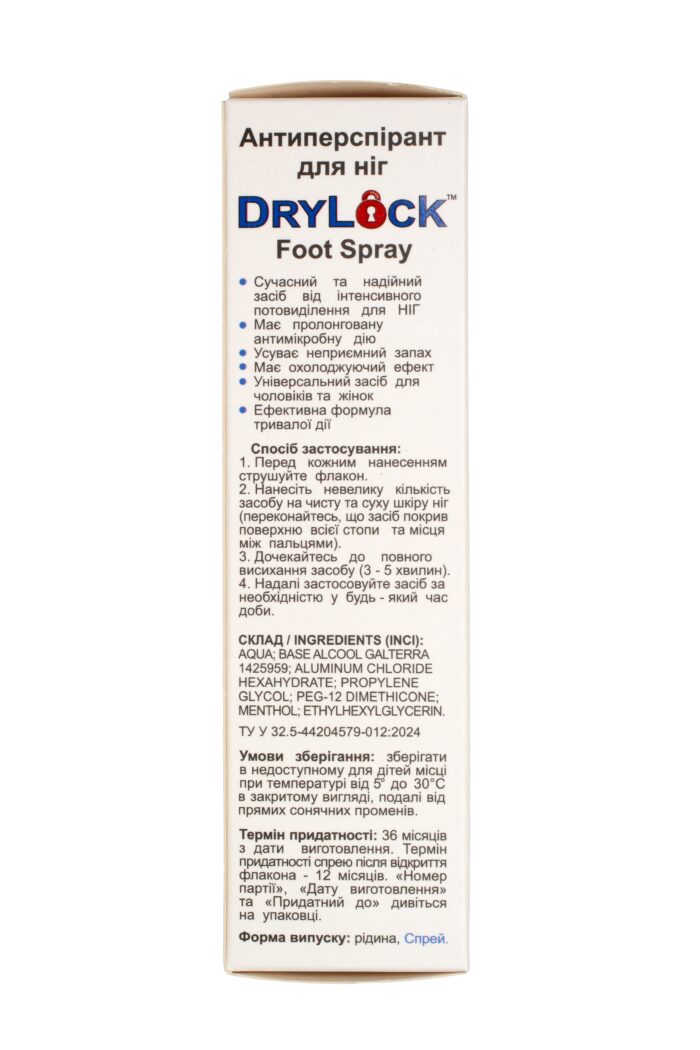 Антиперспірант для ніг DRYLOCK Foot Spray - Зображення 6