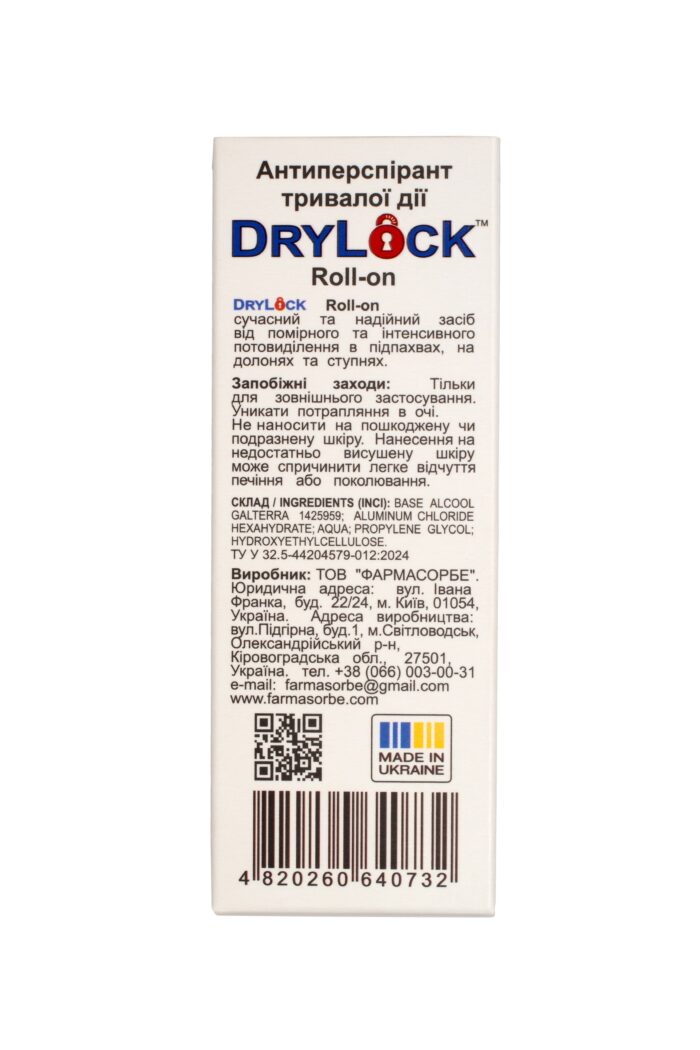 Антиперспірант тривалої дії DRYLOCK Roll-on - Зображення 5