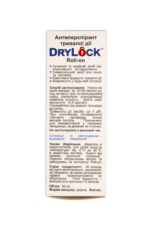 Антиперспірант тривалої дії DRYLOCK Roll-on - Зображення 6